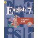 Кузовлев Английский язык 7 класс Учебник ФГОС