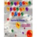 Macmillan Starter Book Pupil's Book + Activity Book + Audio CD