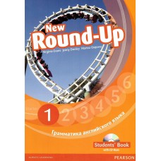 New Round-Up 1. Student's Book with CD. Russian Edition. Грамматика английского языка